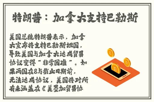 公交上进入老师花蕊